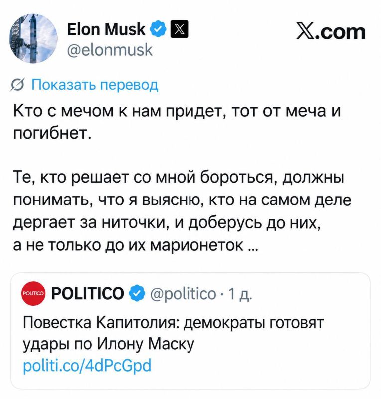 Олег Царёв: Маск пригрозил демократам, которые хотят расследовать его роль в замедлении Starlink на Украине