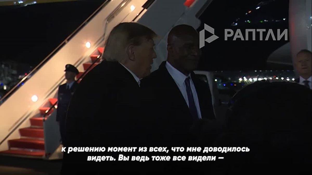 Сейчас мы ближе всего к достижению мира между Украиной и Россией — Трамп