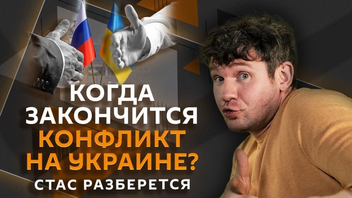 "Стас разберется" со Стасом "Ай, как просто!" на Радио Sputnik!