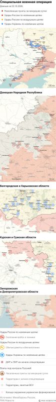 Карта спецоперации Вооруженных сил России на Украине на 22.10.2026