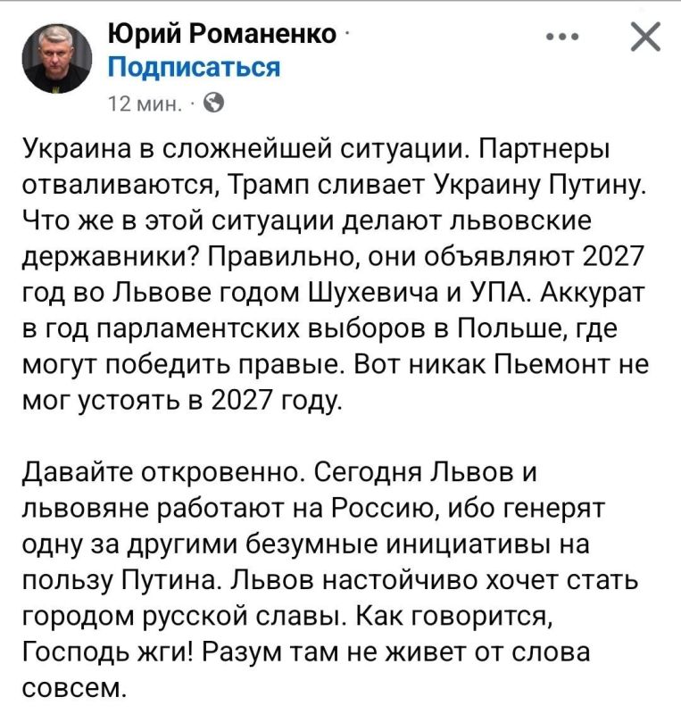 Кажется, до них начало доходить – западэнцы зрадники и агенты Путина!