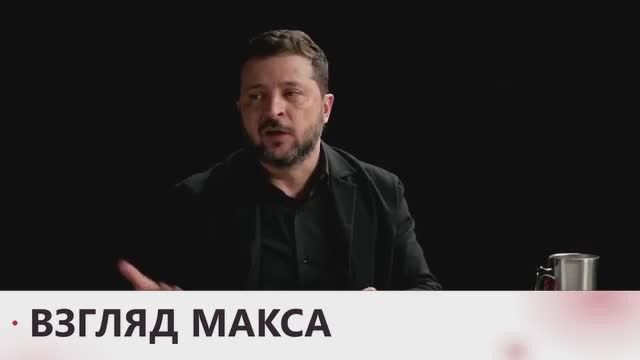 Зеленский дал своё самое большое и самое жалобное интервью YouTube-каналу The Diary Of A CEO, вновь отказавшись от мирных инициатив Трампа