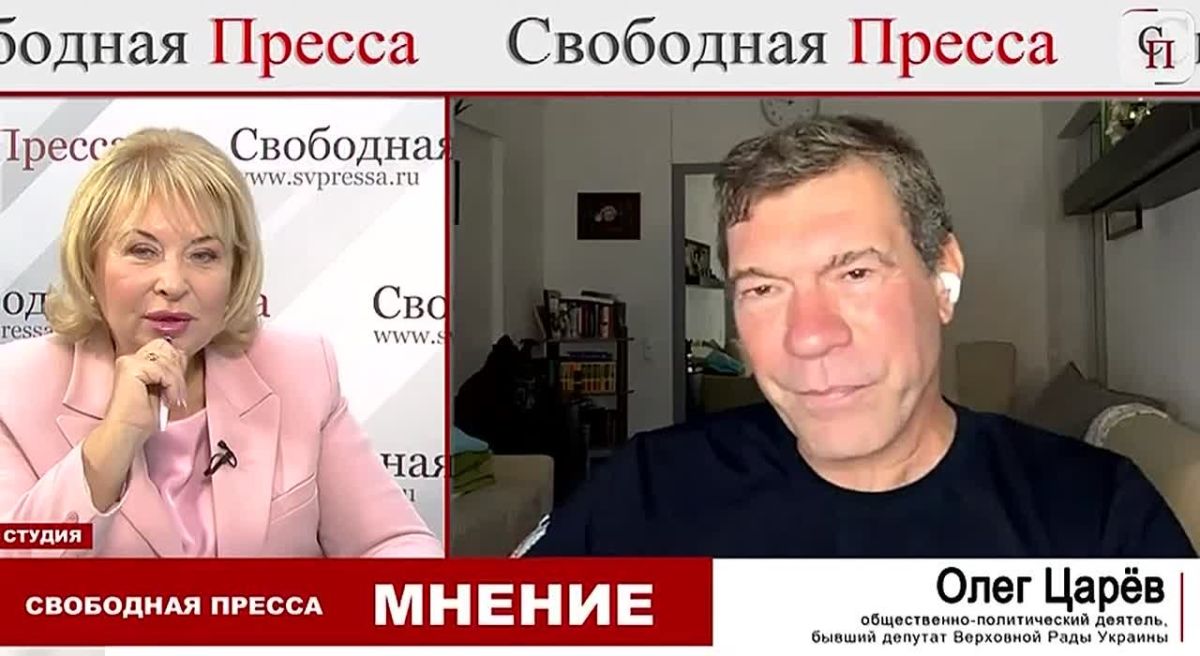 Олег Царёв: С Ириной Мишиной обсудили, зачем Путин помог Трампу с дизельной сделкой, почему Зеленского пока не снимают, а постепенно лишают полномочий, и кто готовится собирать голоса украинцев под вывеской «партии мира»