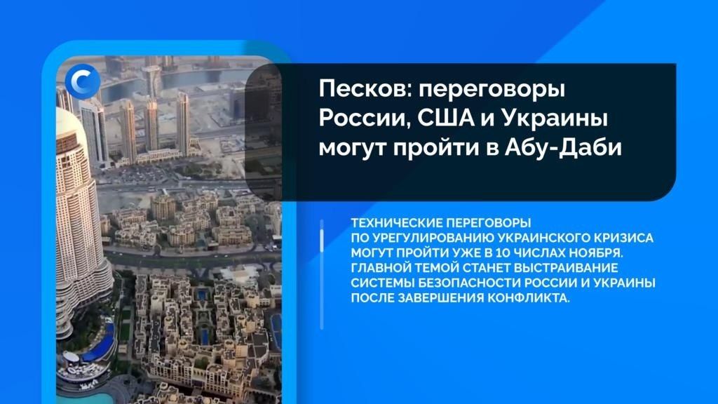 Коротко о событиях, которые вы могли пропустить:
