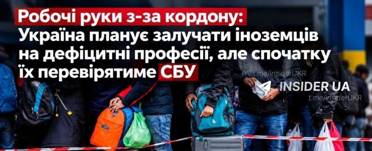 Глобализация по-киевски: Незалежная теряет людей, зато расширяет географию найма