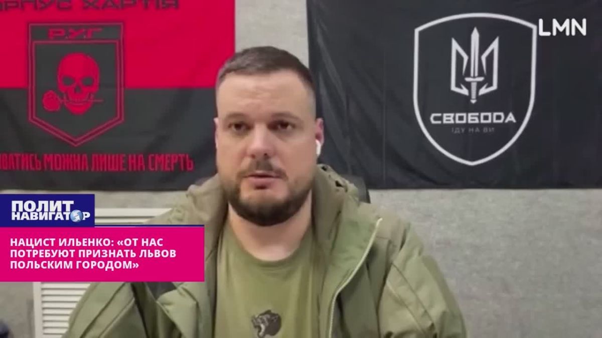 Тягнибоковец в ярости: «От нас потребуют признать Львов польским городом»