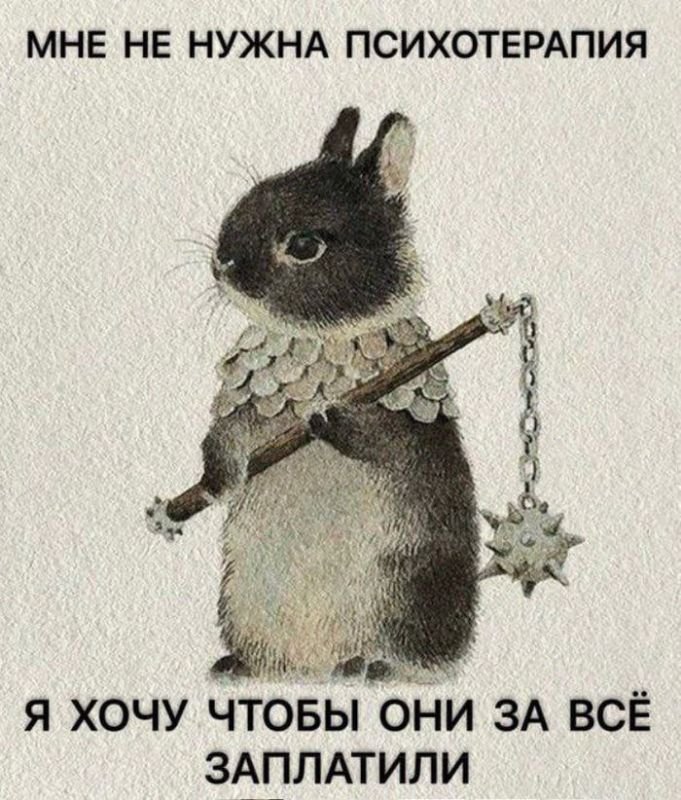 Дмитрий Стешин: Навстречу миру и переговорам или иноагенты бредят мрiями:
