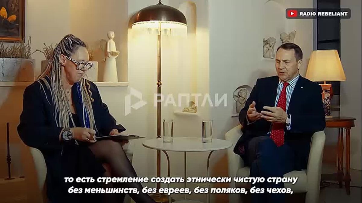 Глава польского МИД Сикорский заявил, что Украина не сможет вступить в Евросоюз из-за героизации националистов