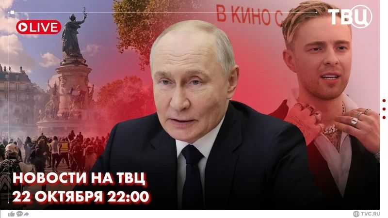 Владимир Путин принял участие в X съезде Союза театральных деятелей РФ в Большом театре в Москве