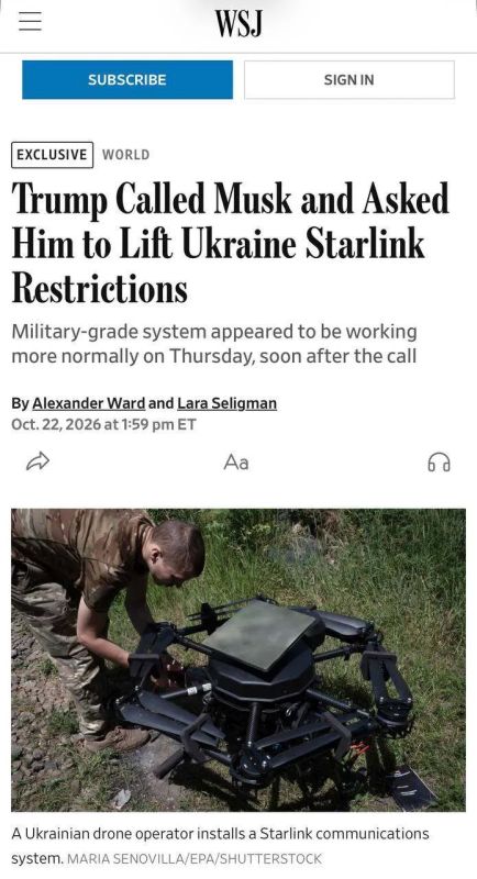 The Wall Street Journal: Трамп лично позвонил Маску и потребовал снять ограничения Starlink на Украине