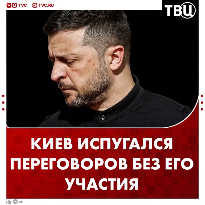 Украинские власти переживают, что их мнение не будет учтено при разрешении конфликта