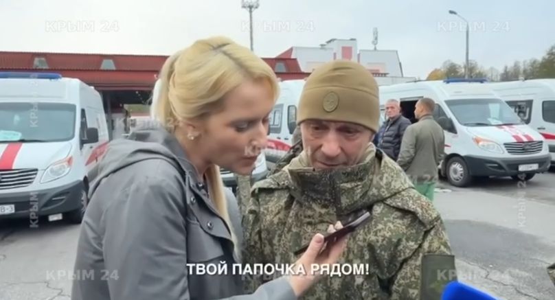 Шестеро военнослужащих из Крыма возвращаются в РФ в ходе обмена пленными с Украиной