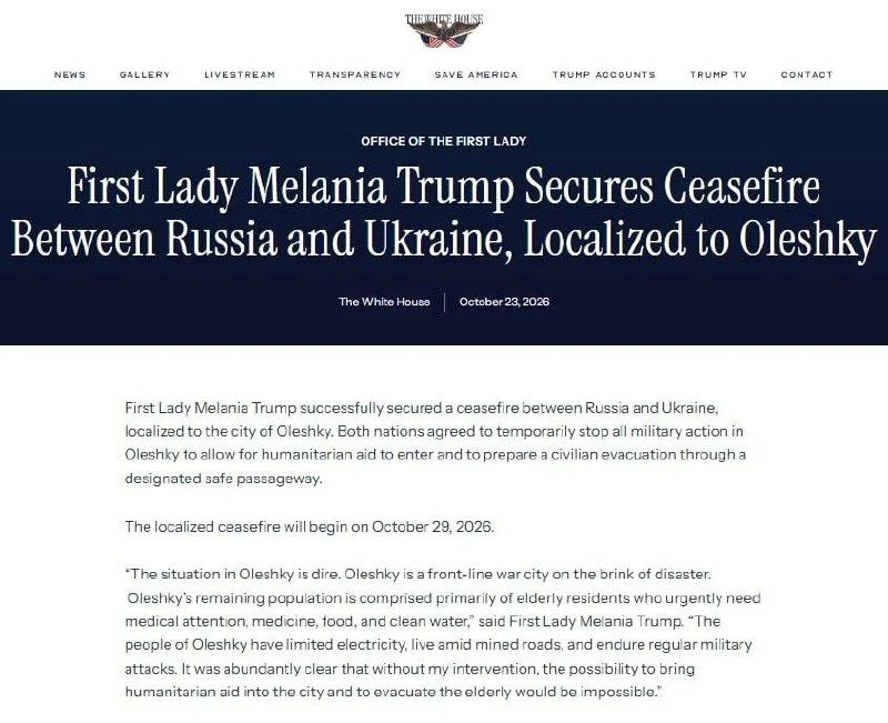 Россия и Украина договорились о локальном перемирии в Олешках при посредничестве Мелании Трамп — Белый дом