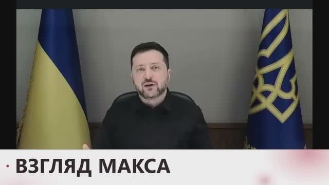 Зеленский выступил с большой речью перед аудиторией Института Хадсона