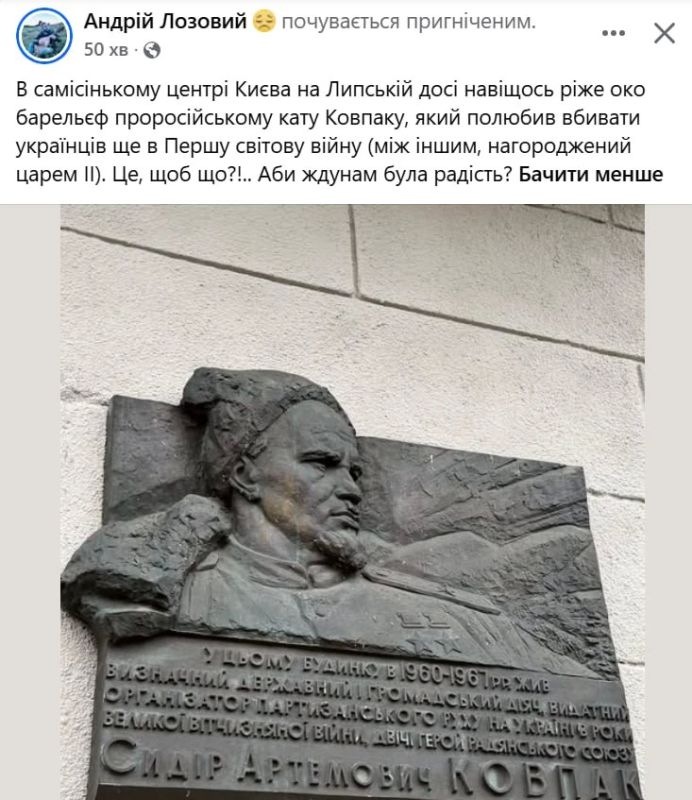 Продолжаются истерики "деколонизаторов"