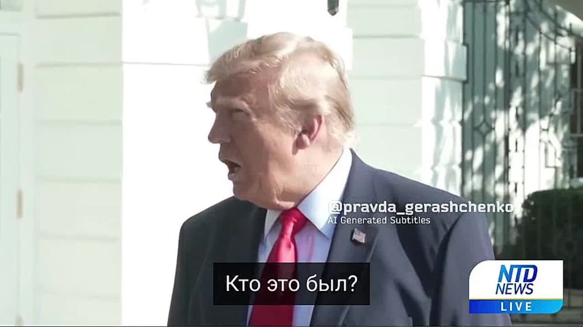 Трамп отказался говорить, кто приказал ограничить работу терминалов Starlink на Украине