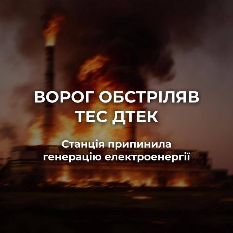 Отключения света почти по всей Украине