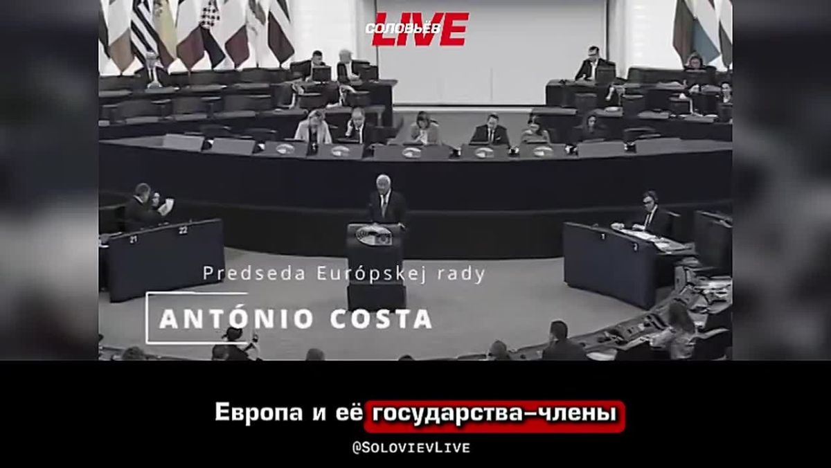 Фюрер-Урсула сбежала из Европарламента из-за обвинений в финансировании войны на Украине