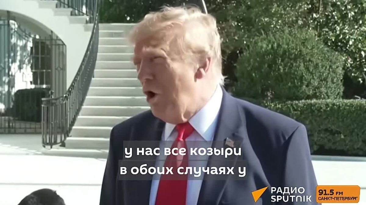 Трамп снова заговорил про карты и вспомнил Зеленского