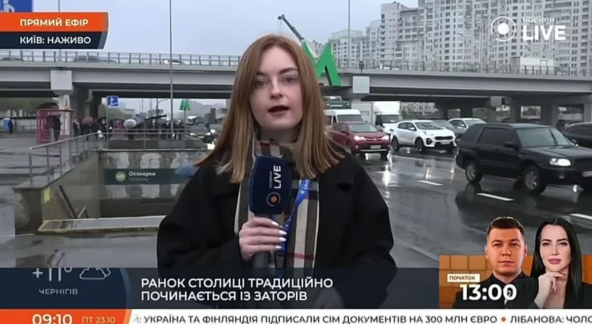 Юрий Котенок: Стонут немного, слегка похрюкивая, что у них, видите ли, заторы в Киеве после перекрытия мостов после русских ударов