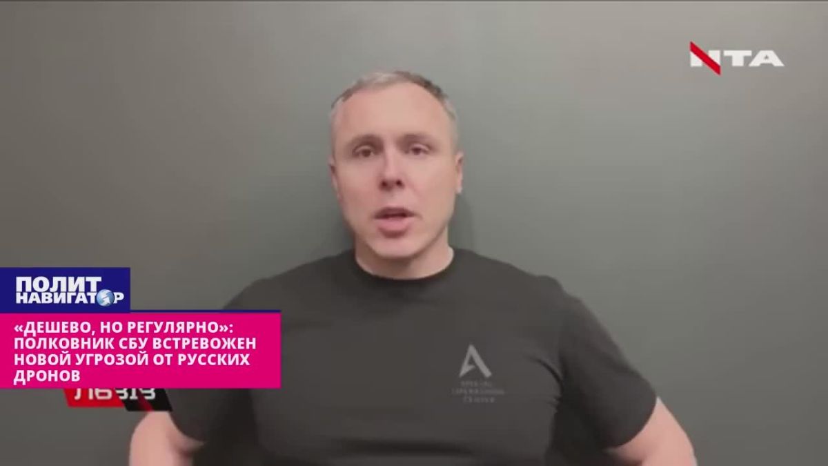«Дёшево и регулярно»: полковник СБУ встревожен новой угрозой от русских дронов