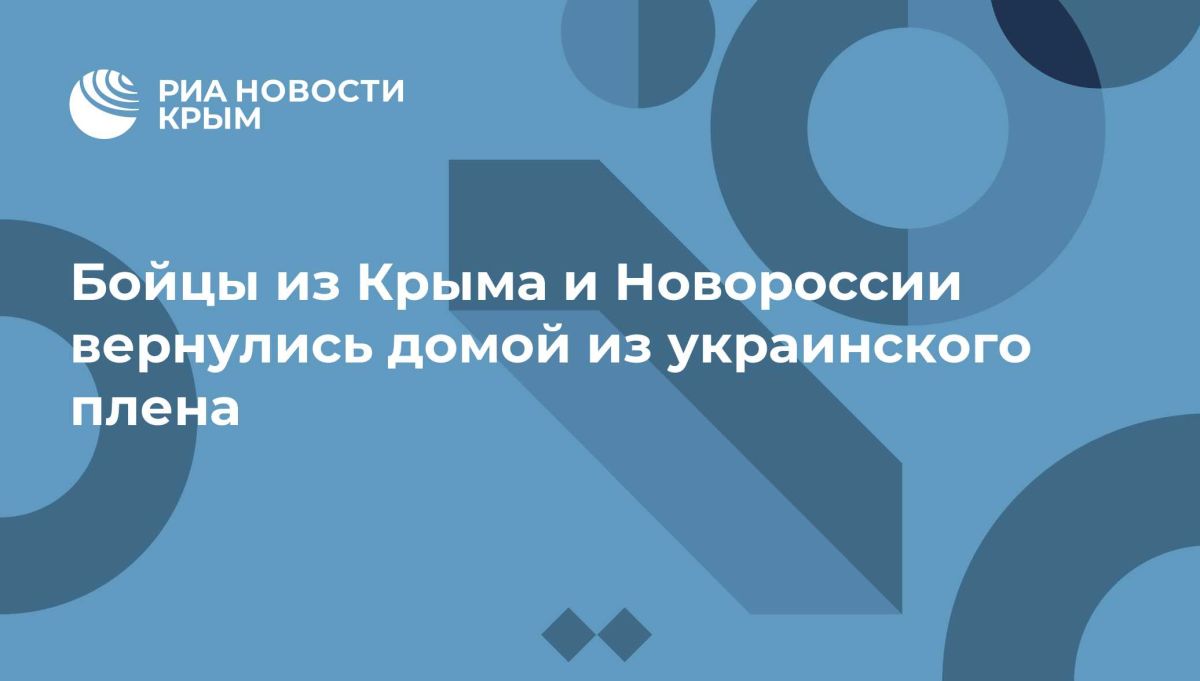 Бойцы из Крыма и Новороссии вернулись домой из украинского плена