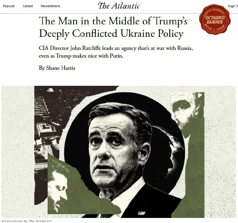 Atlantic: ЦРУ продолжает помогать Киеву наносить удары по России, несмотря на разногласия Трампа и Зеленского