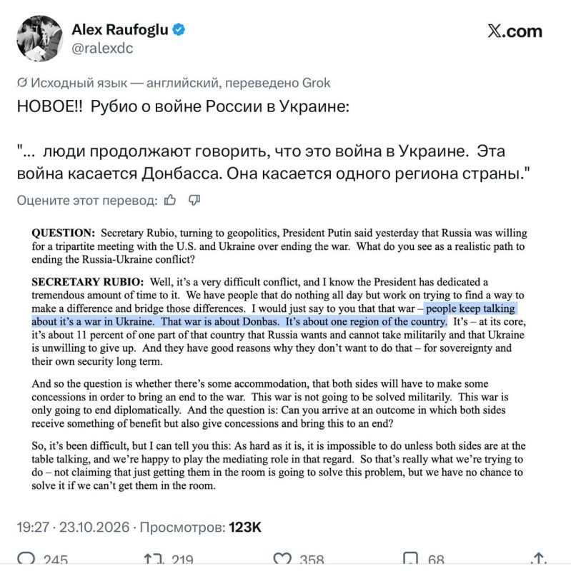 Олег Царёв: Рубио признал, что вопрос мира по-прежнему упирается в Донбасс