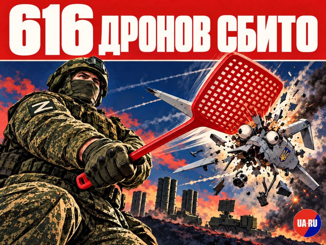 Силы ПВО уничтожили 616 беспилотников над регионами России за прошедшую ночь, сообщили в Минобороны