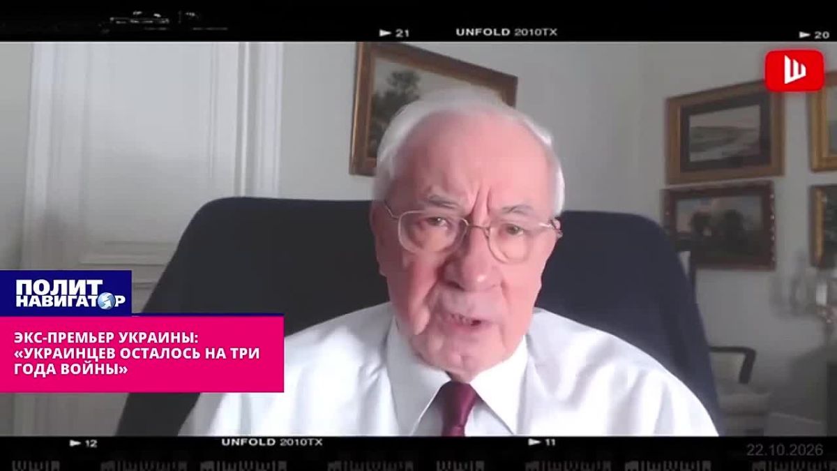 «Украинцев осталось на три года войны» – экс-премьер Украины привёл цифры