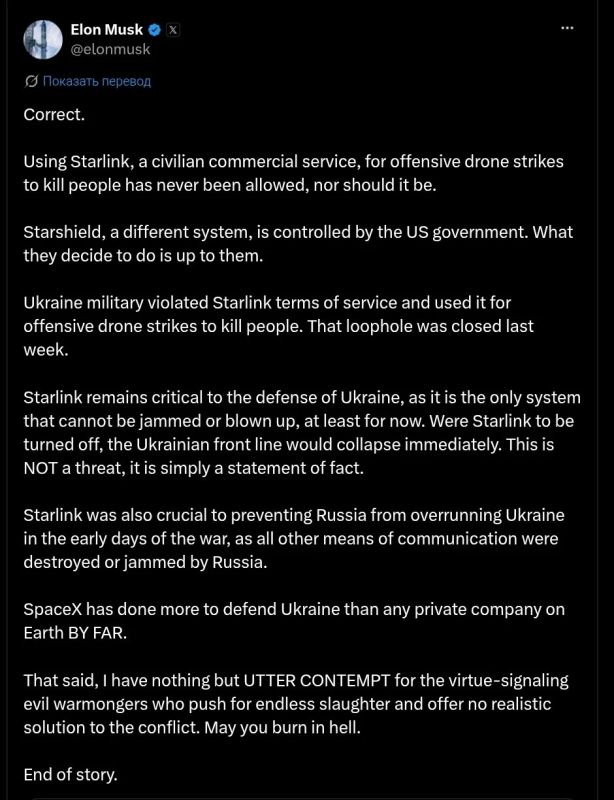 Маск объяснил блокировку Starlink для ударных дронов ВСУ и пожелал «гореть в аду» сторонникам войны