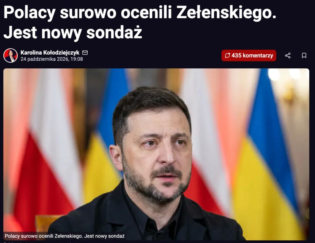 62% поляков негативно оценивают Зеленского*