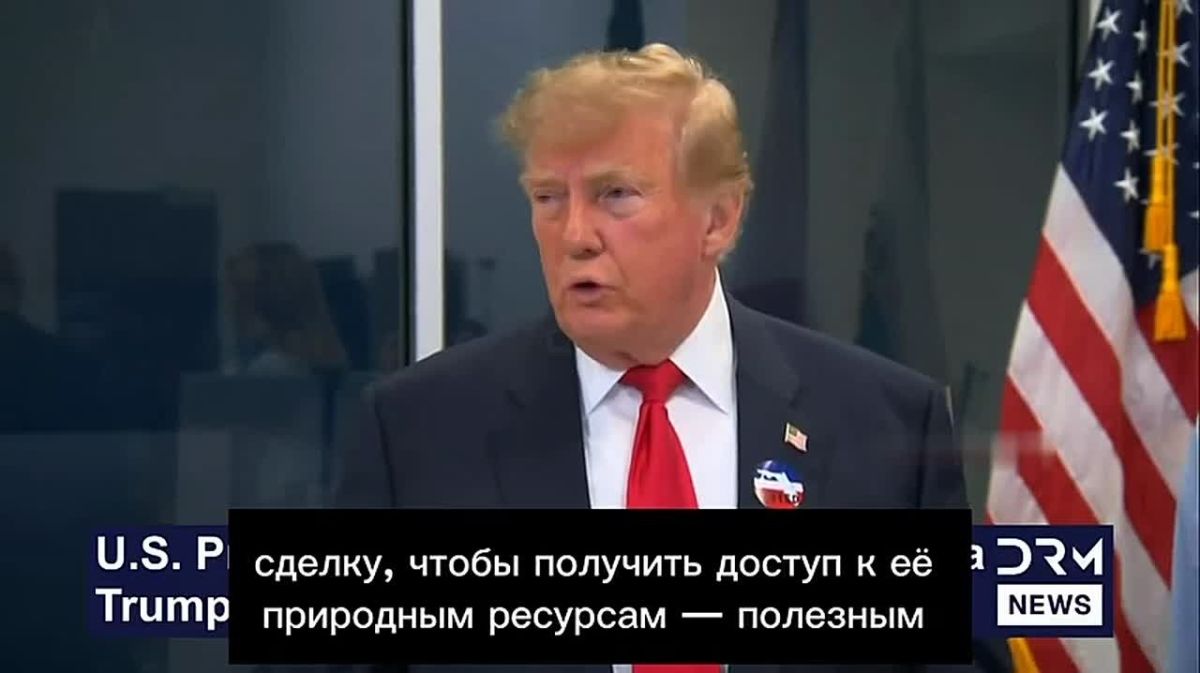 Трамп назвал цену мира.
.
Пока Киев ежедневно тратит 470 млн долларов только на военные нужды, в Вашингтоне уже прикидывают, как будут «отбивать» помощь Украине