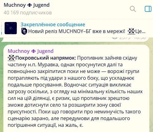 Армия РФ давит оборону противника и расширяет зоны контроля, признаёт ВСУшный военкор Мучной
