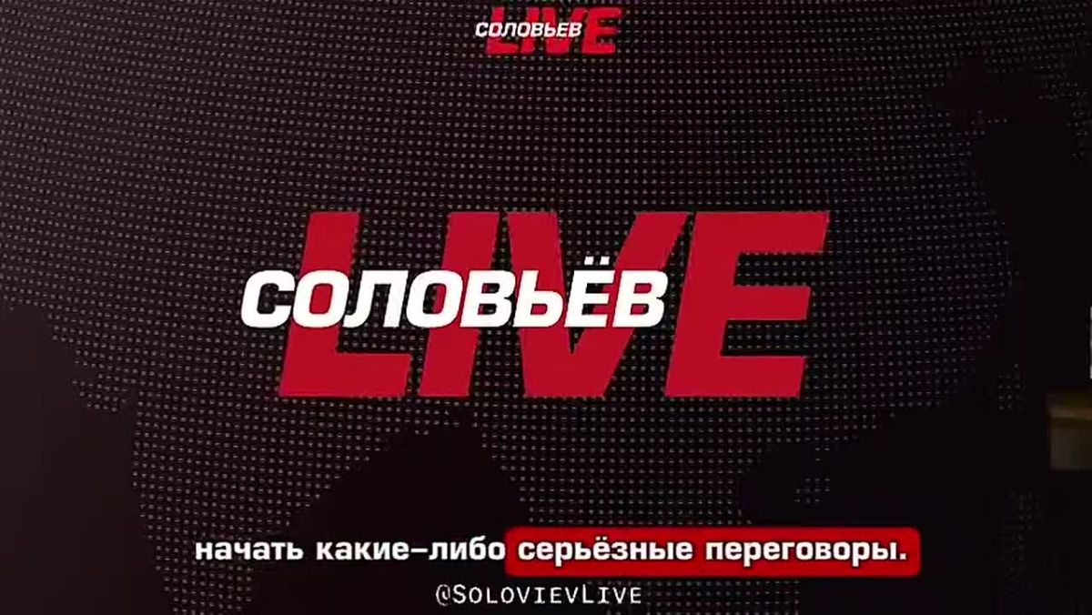 Россия не даст Киеву передышку