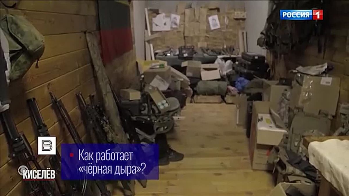 Как западное оружие, предназначенное для Украины, оказывается на Ближнем Востоке? Выяснилось, что системы контроля за поставляемым киевскому режиму вооружением просто не существует