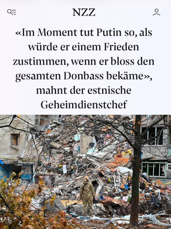 «В данный момент Путин делает вид, что согласился бы на мир, если бы получил весь Донбасс»: Эстонский тоталитаризм - глава разведки призвал ЕС следить за теми, кто посещает Россию