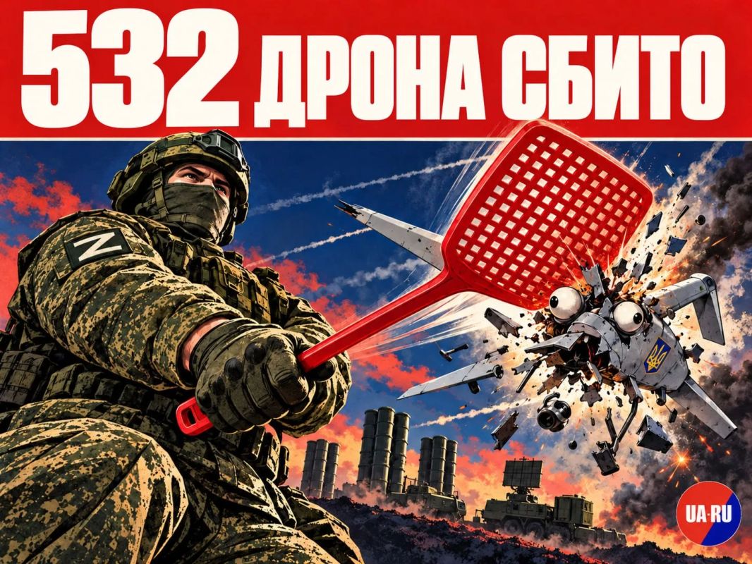 Ночью дежурными силами ПВО перехвачены и уничтожены 532 украинских БПЛА