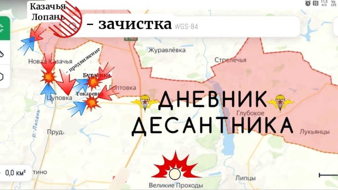 Новости с Харьковского направления