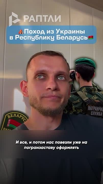 «Ко мне на Украине так никто из силовиков не относился»: парень сбежал из Незалежной в Белоруссию — и поразился добродушию тамошних пограничников
