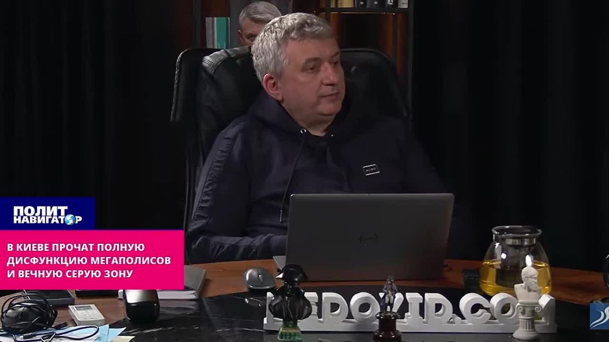 В Киеве пророчат полную дисфункцию мегаполисов и вечную серую зону