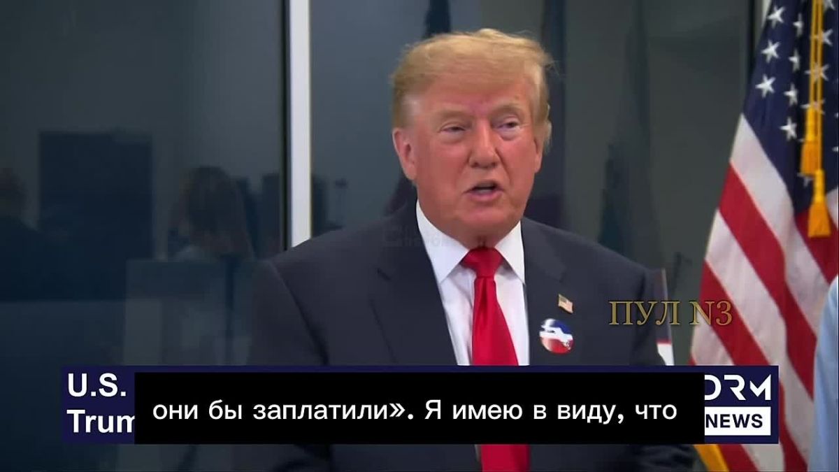Трамп – заявил, что хочет вести бизнес с Россией и Украиной: