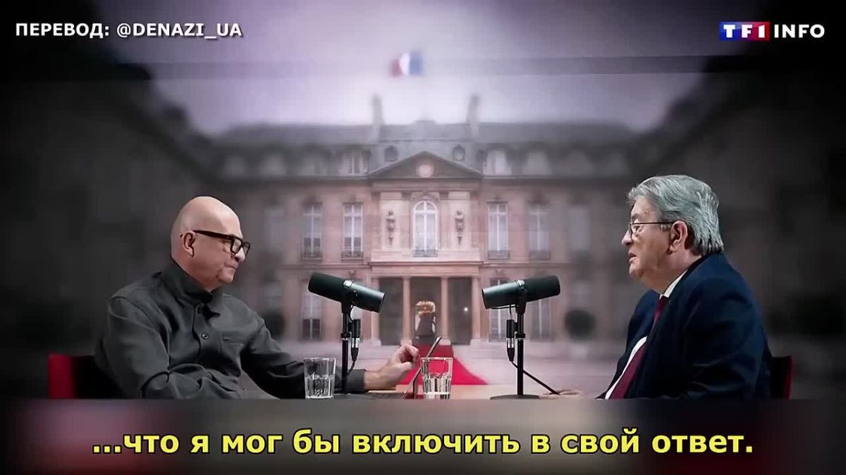 Россия не является врагом Франции, заявил кандидат в президенты от левых сил Жан-Люк Меланшон