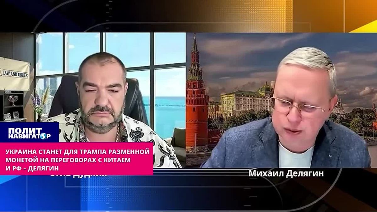 «Бельгия упирается не ради защиты наших активов, а чтобы зарабатывать на них» – депутат Госдумы