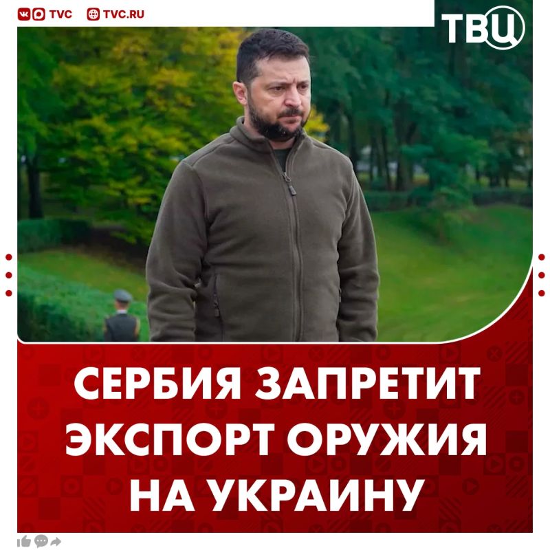 Украина останется без сербского оружия: «Студенческий список», победивший на выборах в Сербии, прекратит весь экспорт оружия в зоны военных конфликтов