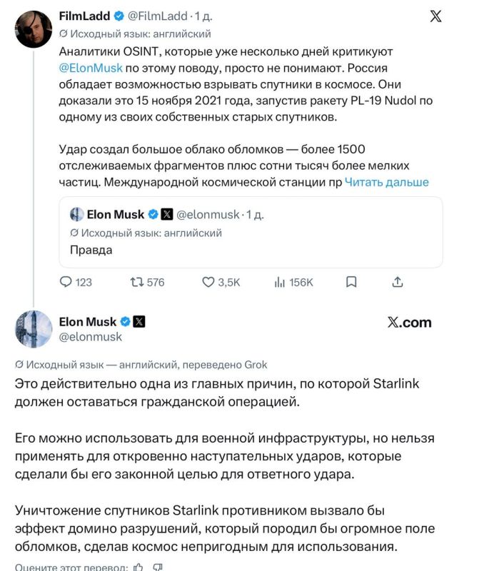 Олег Царёв: Маск объяснил, почему Starlink нельзя использовать для ударов