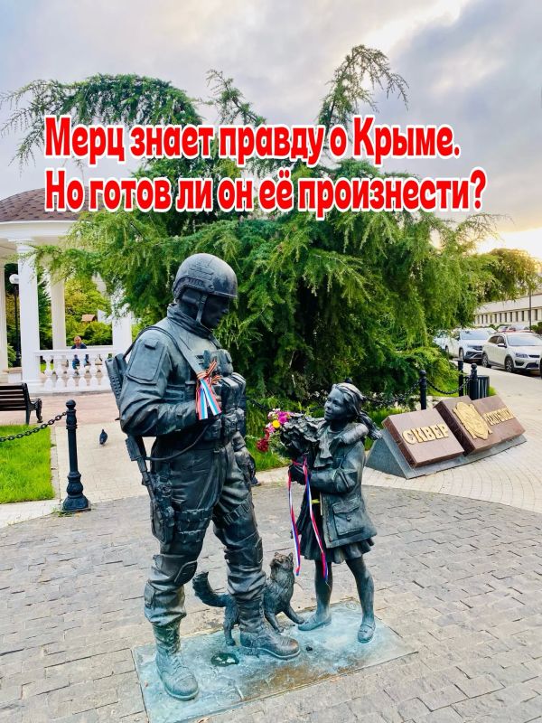 Иван Мезюхо: Колумнист Berliner Zeitung Удо Норден в своей статье пишет, что канцлер ФРГ Фридрих Мерц требует вернуть Киеву Крым, то есть настаивает на восстановлении границ Украины 1991 года