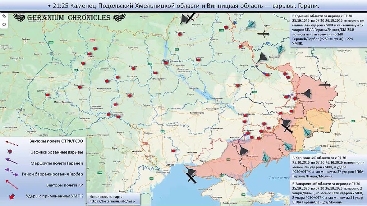 Схема беспилотных ударов по Украине за прошедшие сутки