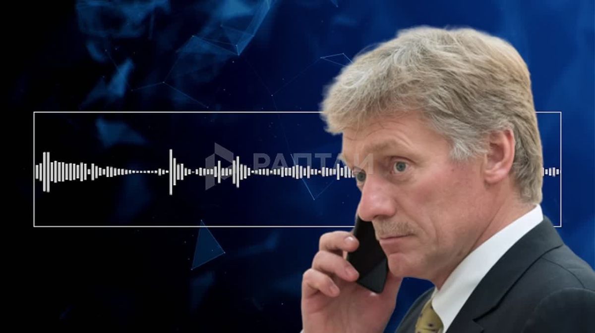 «Решение о возобновлении переговоров не подразумевает ограничений боевых действий. Наши вооруженные силы продолжают наносить удары по ВПК Украины», — Песков