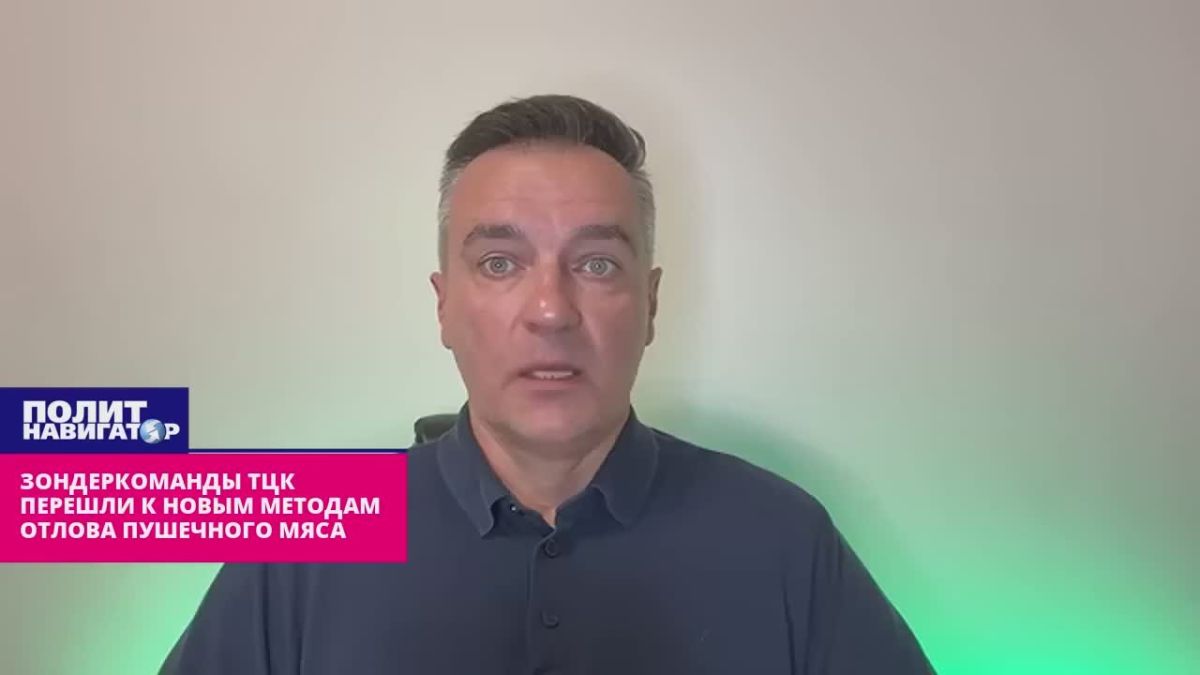 Спектакль с переодеванием: зондеркоманды ТЦК перешли к новым методам отлова пушечного мяса